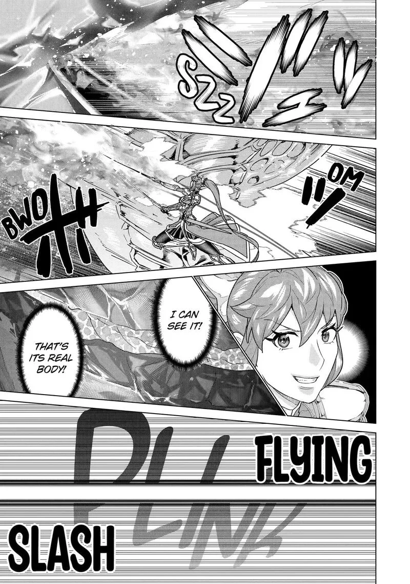 le de Munou to Iware Tsuzuketa Ore desu ga, Sekaiteki ni wa Chou Yuunou datta You desu Chapter 43 page 9
