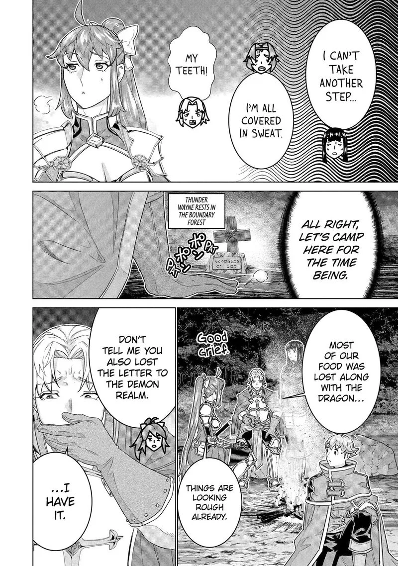 le de Munou to Iware Tsuzuketa Ore desu ga, Sekaiteki ni wa Chou Yuunou datta You desu Chapter 43 page 18