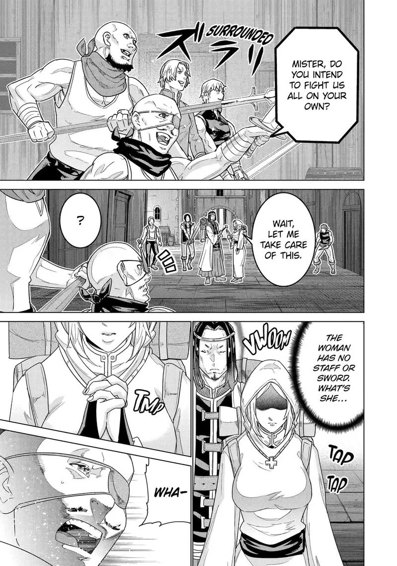 le de Munou to Iware Tsuzuketa Ore desu ga, Sekaiteki ni wa Chou Yuunou datta You desu Chapter 44 page 13