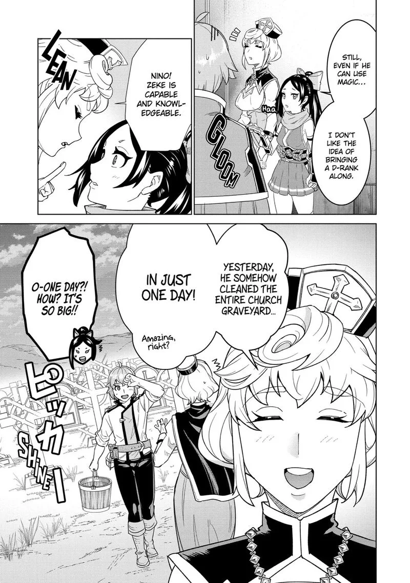 le de Munou to Iware Tsuzuketa Ore desu ga, Sekaiteki ni wa Chou Yuunou datta You desu Chapter 5 page 5