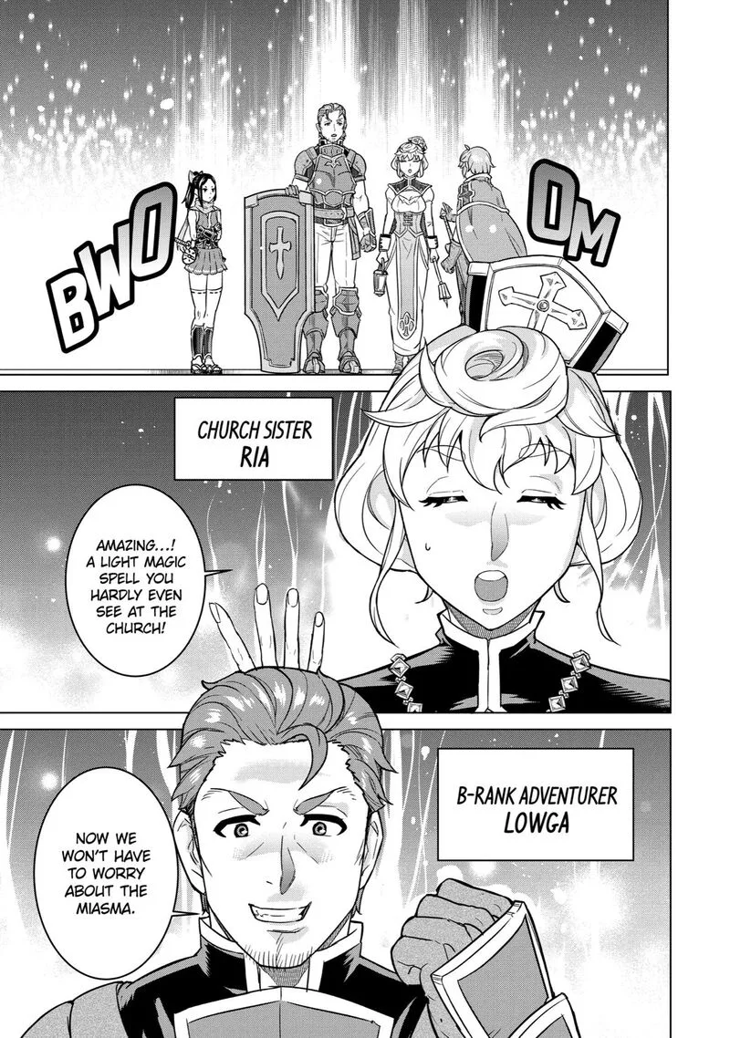le de Munou to Iware Tsuzuketa Ore desu ga, Sekaiteki ni wa Chou Yuunou datta You desu Chapter 5 page 3