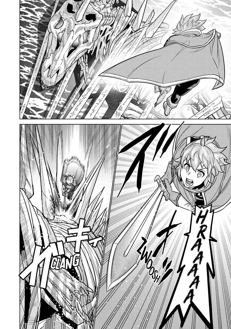le de Munou to Iware Tsuzuketa Ore desu ga, Sekaiteki ni wa Chou Yuunou datta You desu Chapter 5 page 25