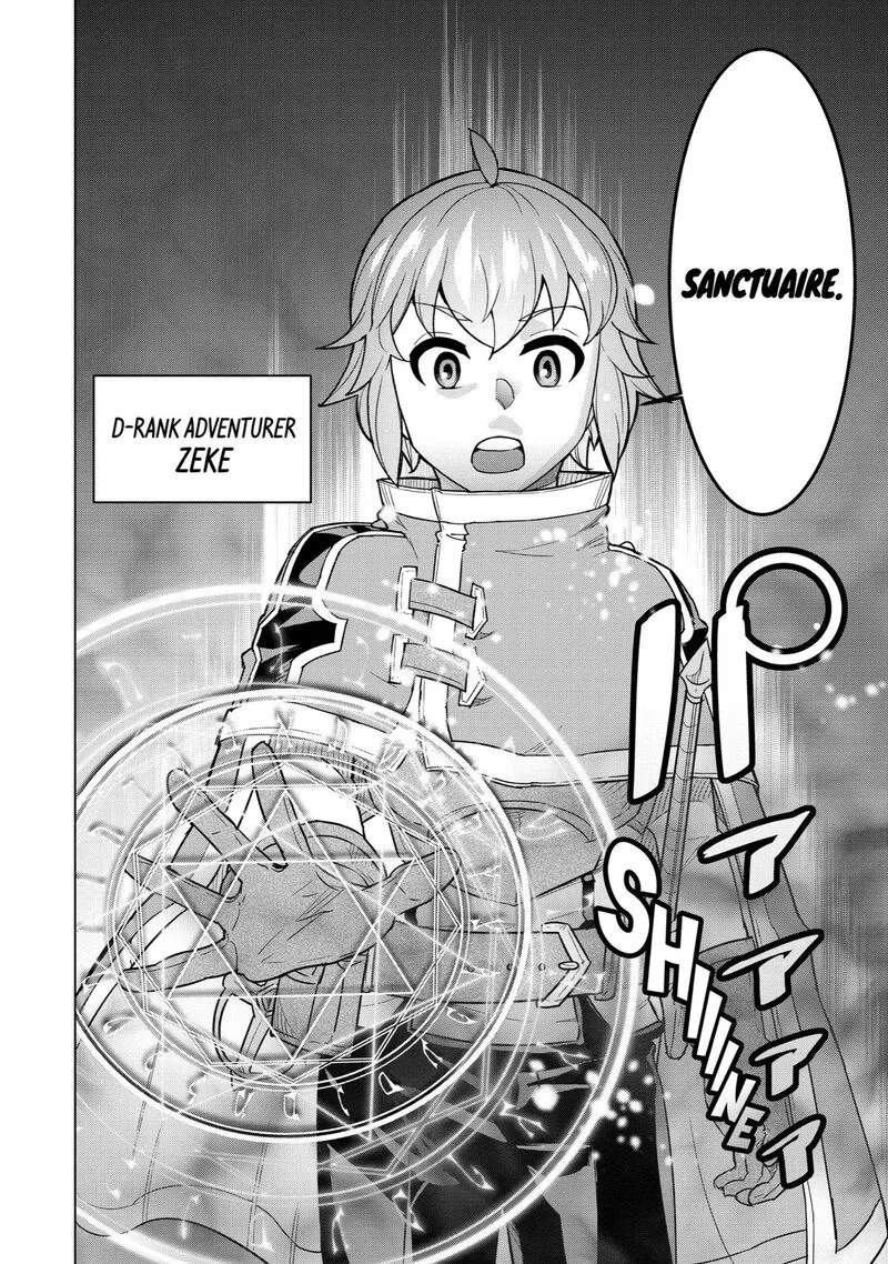 le de Munou to Iware Tsuzuketa Ore desu ga, Sekaiteki ni wa Chou Yuunou datta You desu Chapter 5 page 2
