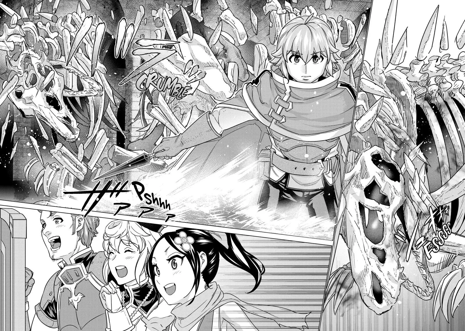 le de Munou to Iware Tsuzuketa Ore desu ga, Sekaiteki ni wa Chou Yuunou datta You desu Chapter 6 page 18