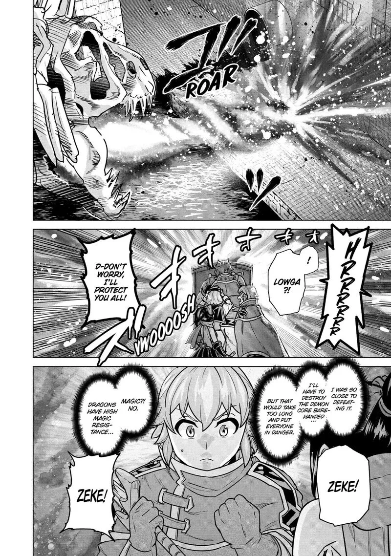 le de Munou to Iware Tsuzuketa Ore desu ga, Sekaiteki ni wa Chou Yuunou datta You desu Chapter 6 page 13