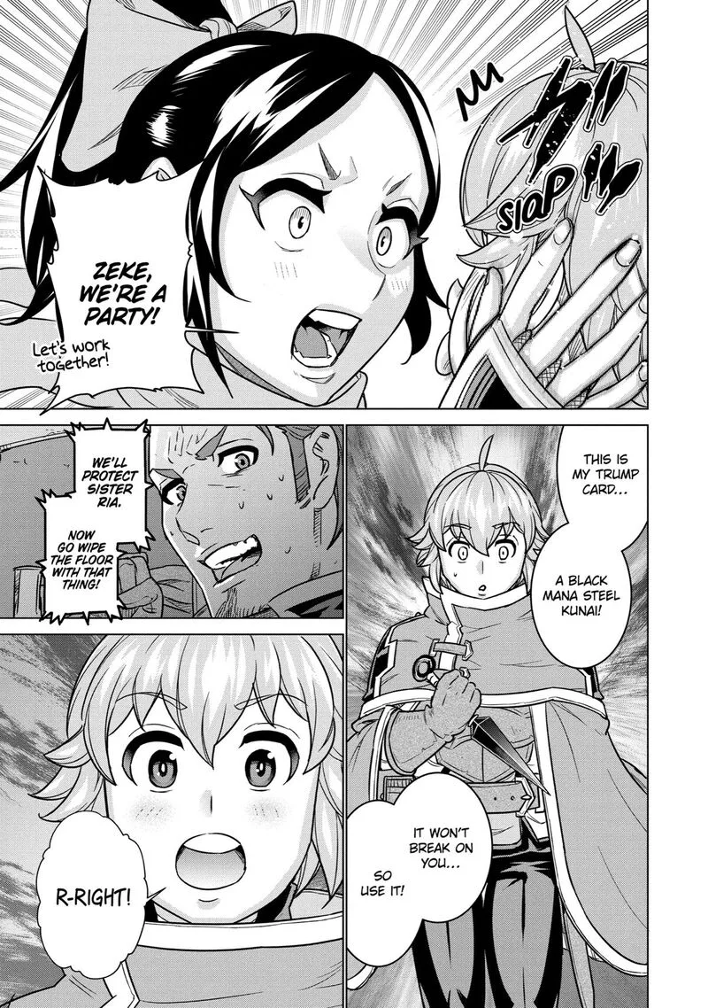 le de Munou to Iware Tsuzuketa Ore desu ga, Sekaiteki ni wa Chou Yuunou datta You desu Chapter 6 page 14