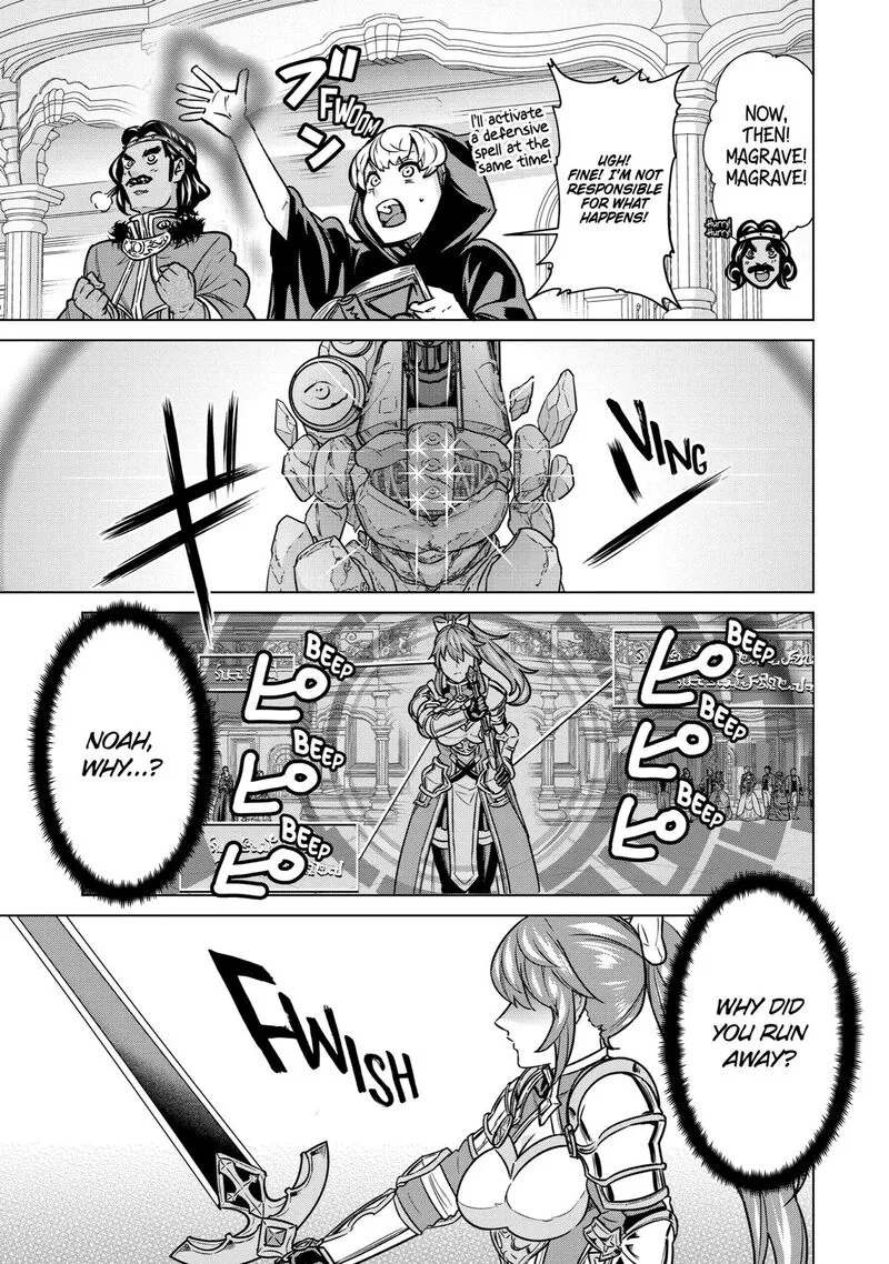 le de Munou to Iware Tsuzuketa Ore desu ga, Sekaiteki ni wa Chou Yuunou datta You desu Chapter 7 page 6