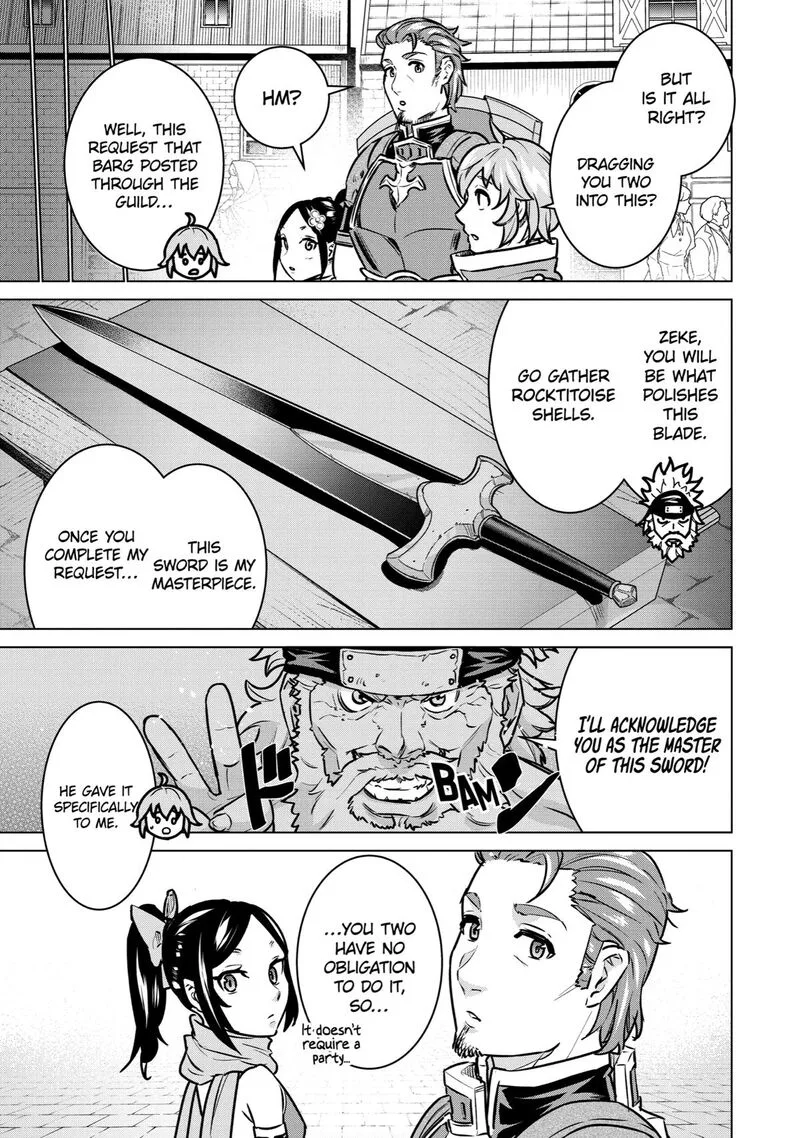le de Munou to Iware Tsuzuketa Ore desu ga, Sekaiteki ni wa Chou Yuunou datta You desu Chapter 8 page 5