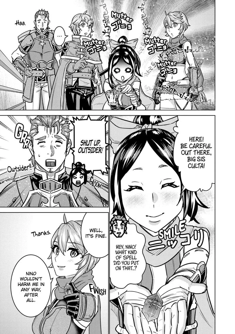 le de Munou to Iware Tsuzuketa Ore desu ga, Sekaiteki ni wa Chou Yuunou datta You desu Chapter 8 page 15
