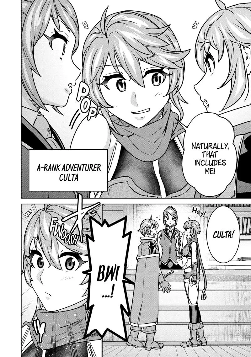 le de Munou to Iware Tsuzuketa Ore desu ga, Sekaiteki ni wa Chou Yuunou datta You desu Chapter 8 page 8