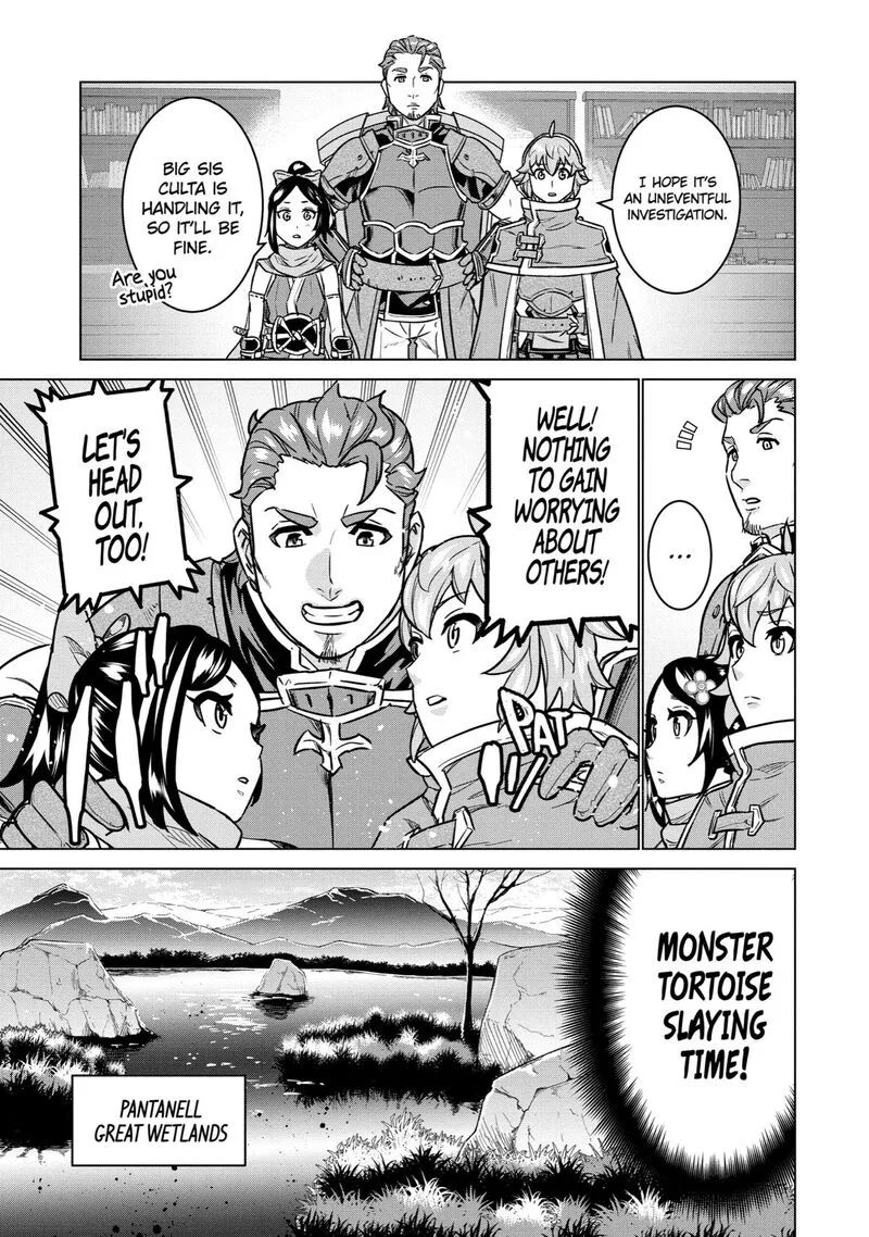 le de Munou to Iware Tsuzuketa Ore desu ga, Sekaiteki ni wa Chou Yuunou datta You desu Chapter 8 page 17