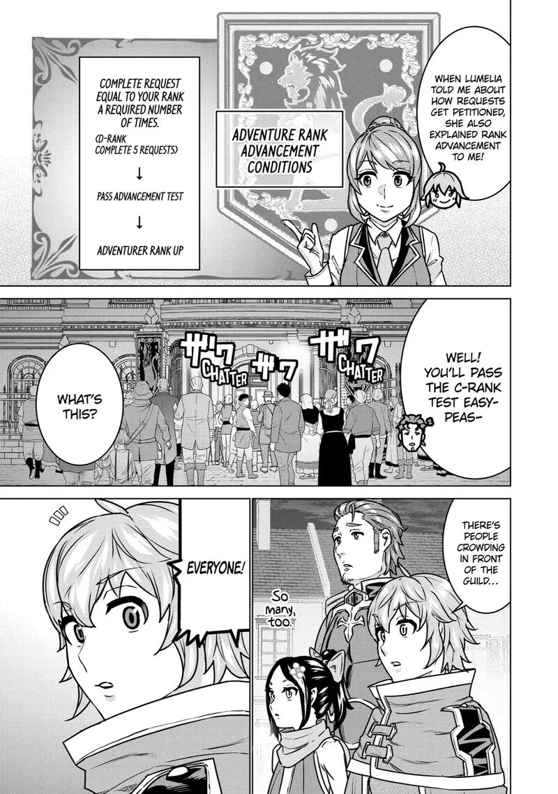 le de Munou to Iware Tsuzuketa Ore desu ga, Sekaiteki ni wa Chou Yuunou datta You desu Chapter 9 page 22