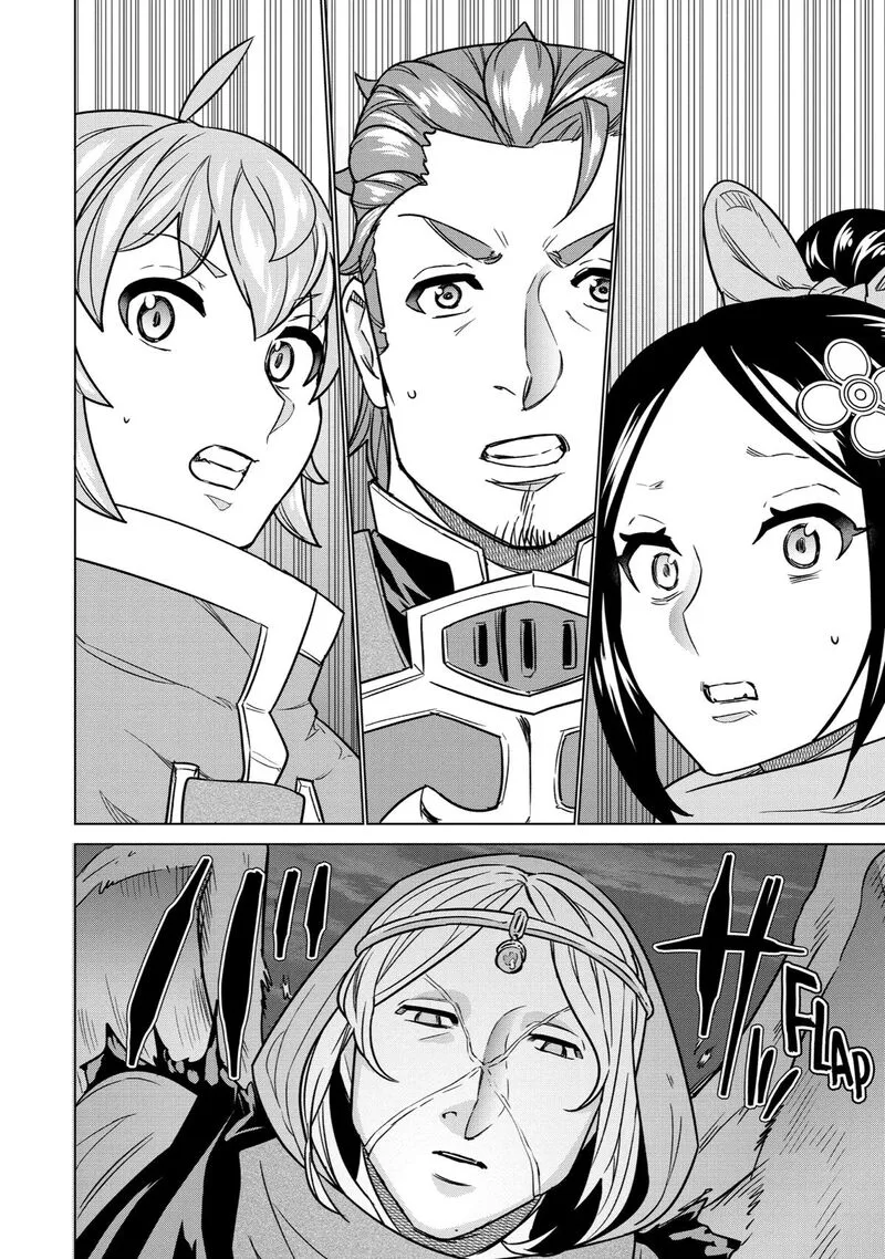 le de Munou to Iware Tsuzuketa Ore desu ga, Sekaiteki ni wa Chou Yuunou datta You desu Chapter 9 page 29