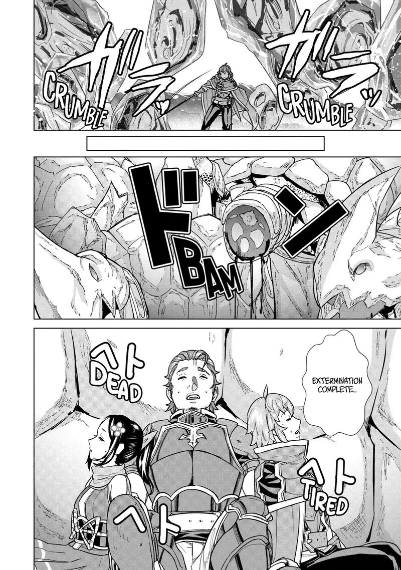 le de Munou to Iware Tsuzuketa Ore desu ga, Sekaiteki ni wa Chou Yuunou datta You desu Chapter 9 page 19