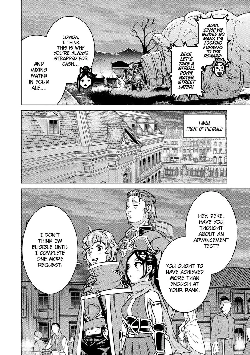 le de Munou to Iware Tsuzuketa Ore desu ga, Sekaiteki ni wa Chou Yuunou datta You desu Chapter 9 page 21