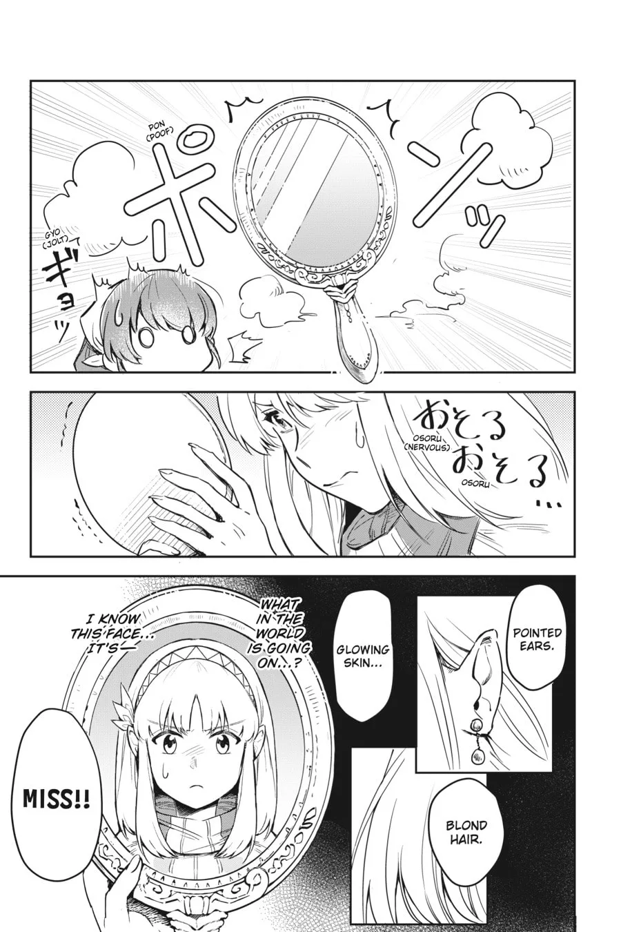 Leadale no Daichi nite Chapter 1 page 11