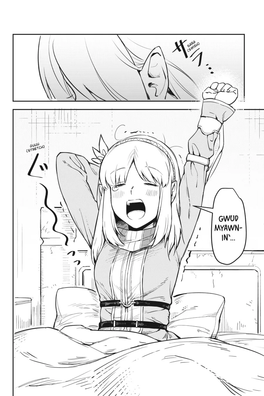 Leadale no Daichi nite Chapter 1 page 7
