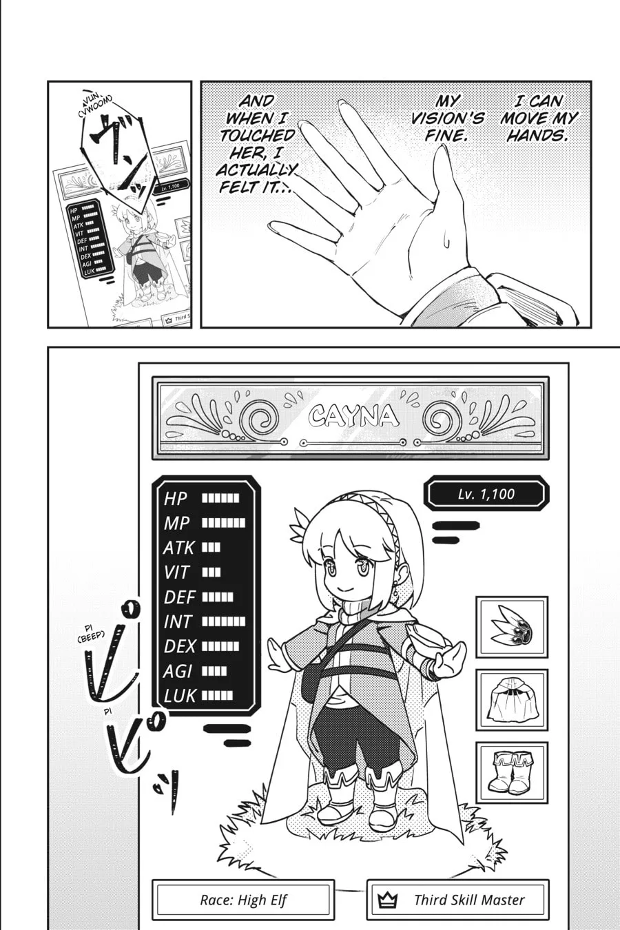 Leadale no Daichi nite Chapter 1 page 14