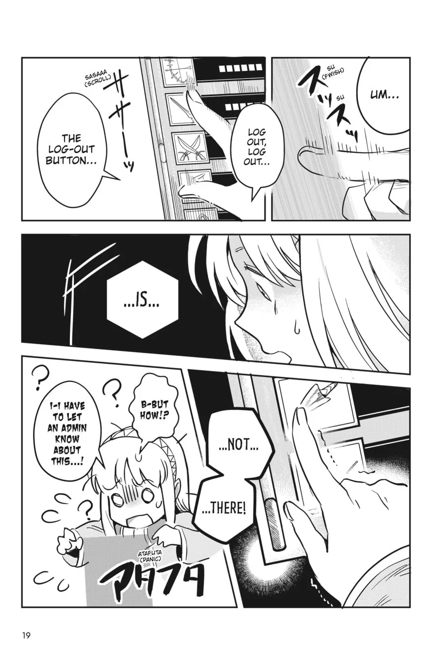 Leadale no Daichi nite Chapter 1 page 19