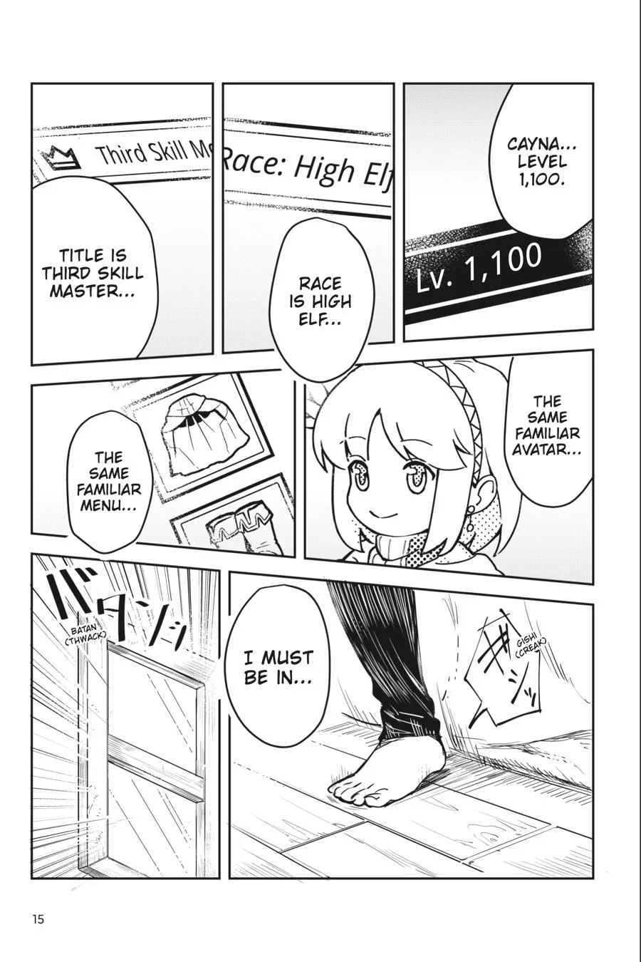 Leadale no Daichi nite Chapter 1 page 15