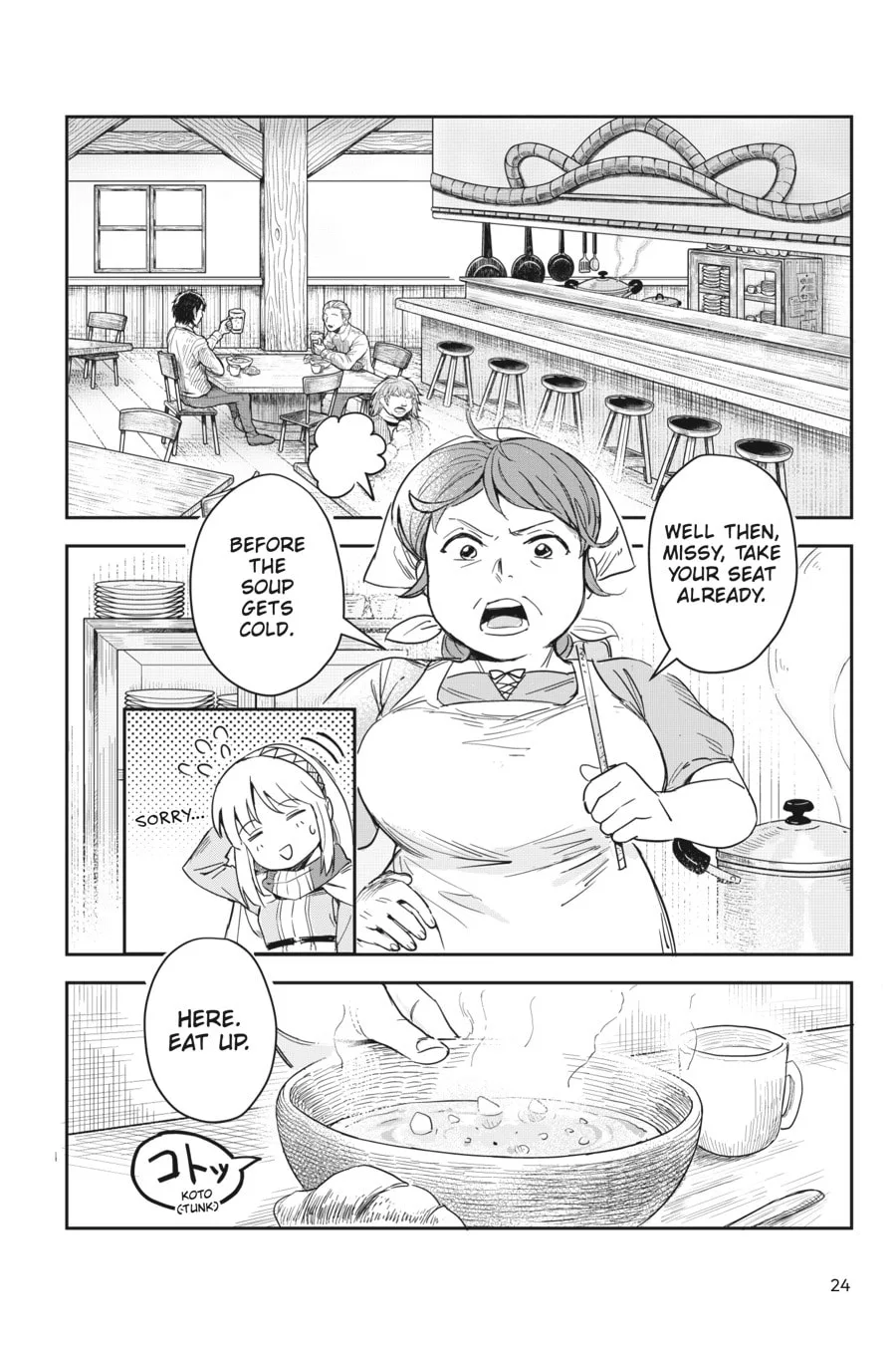 Leadale no Daichi nite Chapter 1 page 24
