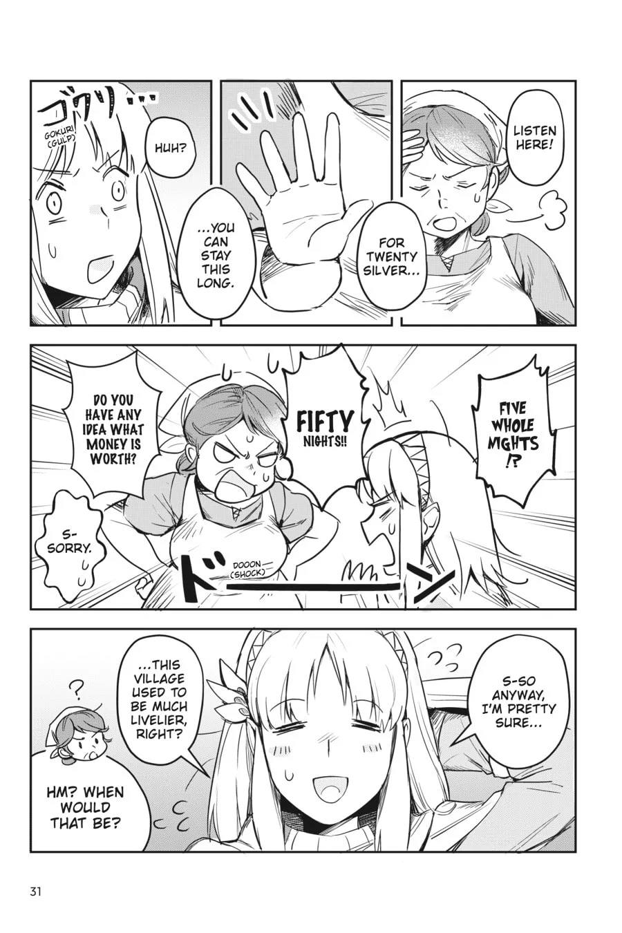 Leadale no Daichi nite Chapter 1 page 31
