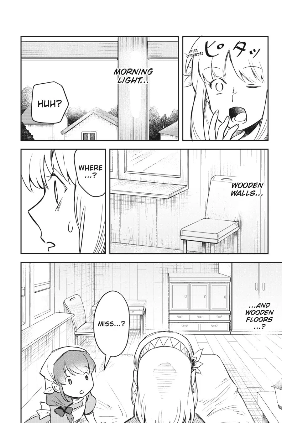 Leadale no Daichi nite Chapter 1 page 8