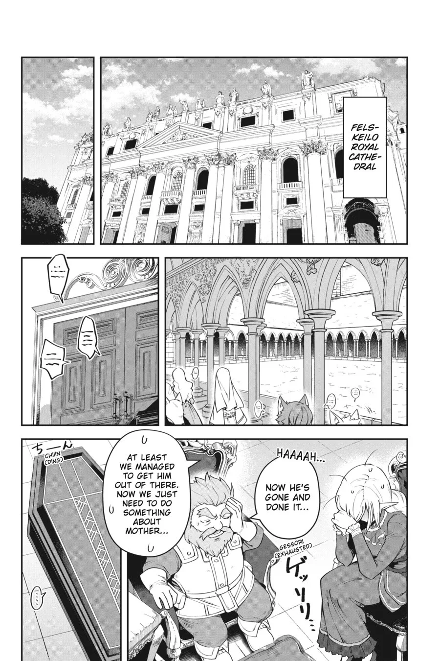Leadale no Daichi nite Chapter 10 page 23