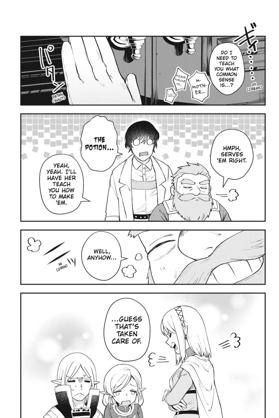 Leadale no Daichi nite Chapter 10 page 46