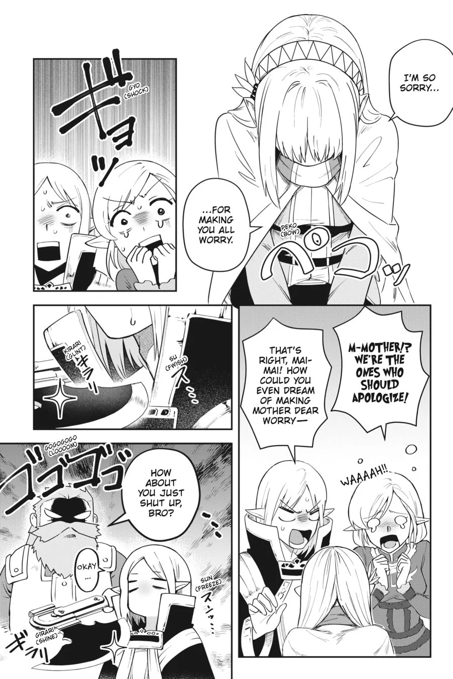 Leadale no Daichi nite Chapter 10 page 42