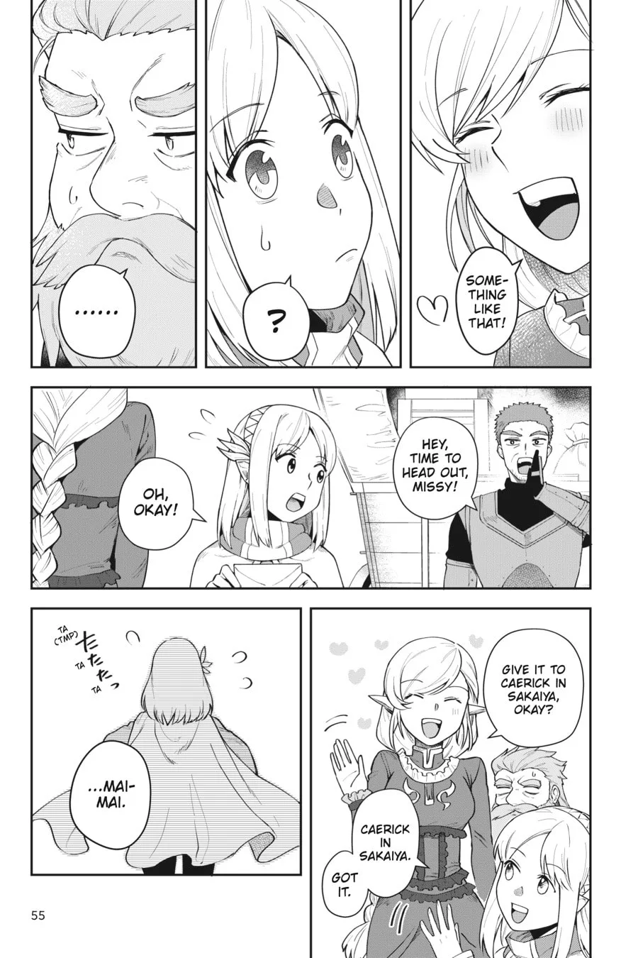 Leadale no Daichi nite Chapter 11 page 9