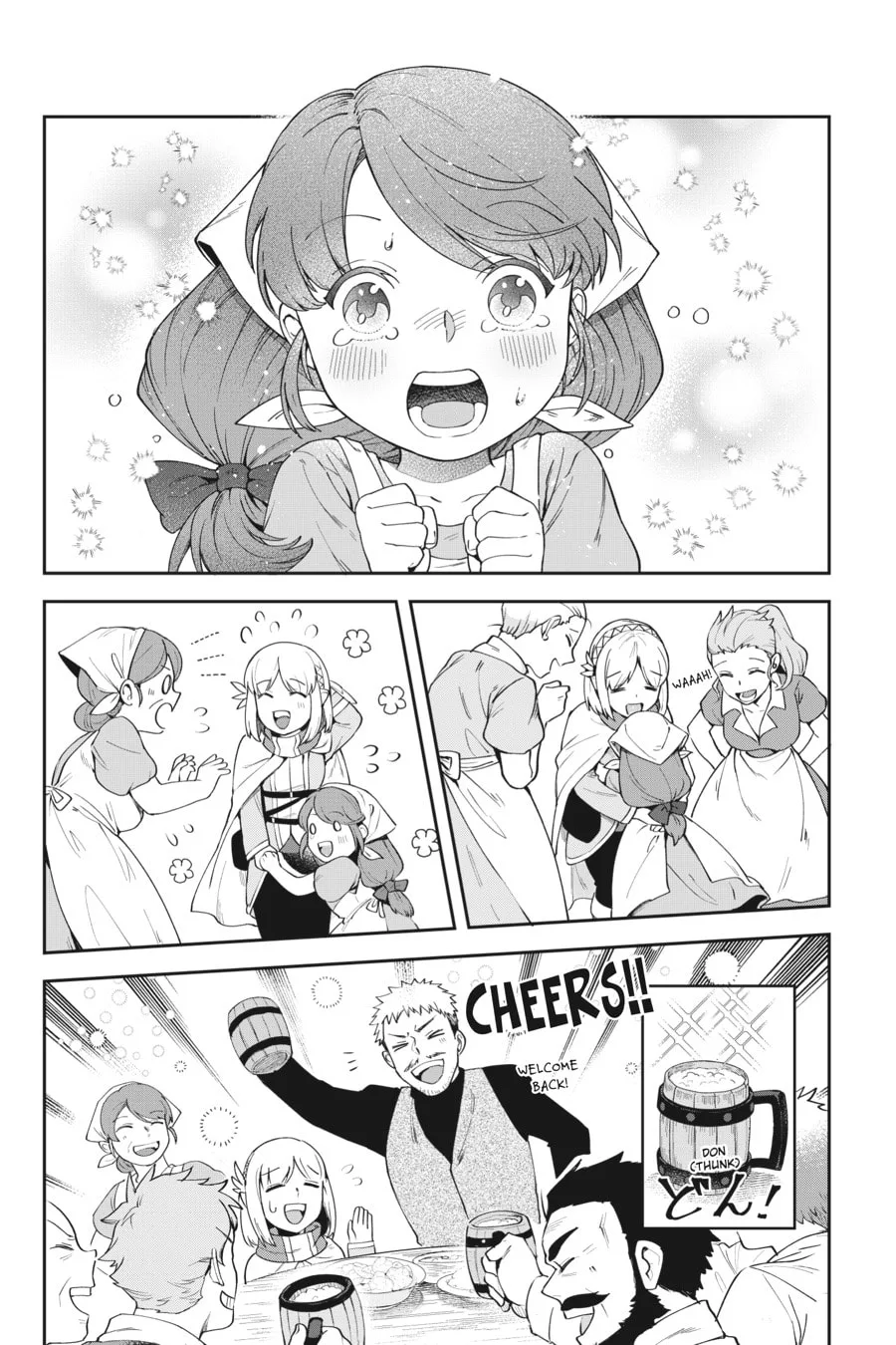 Leadale no Daichi nite Chapter 11 page 15