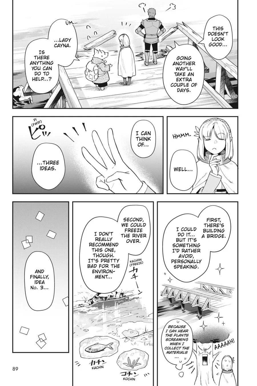 Leadale no Daichi nite Chapter 12 page 3