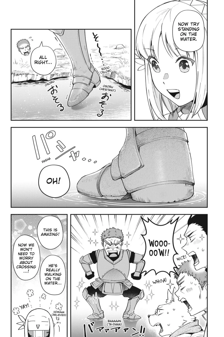 Leadale no Daichi nite Chapter 12 page 5
