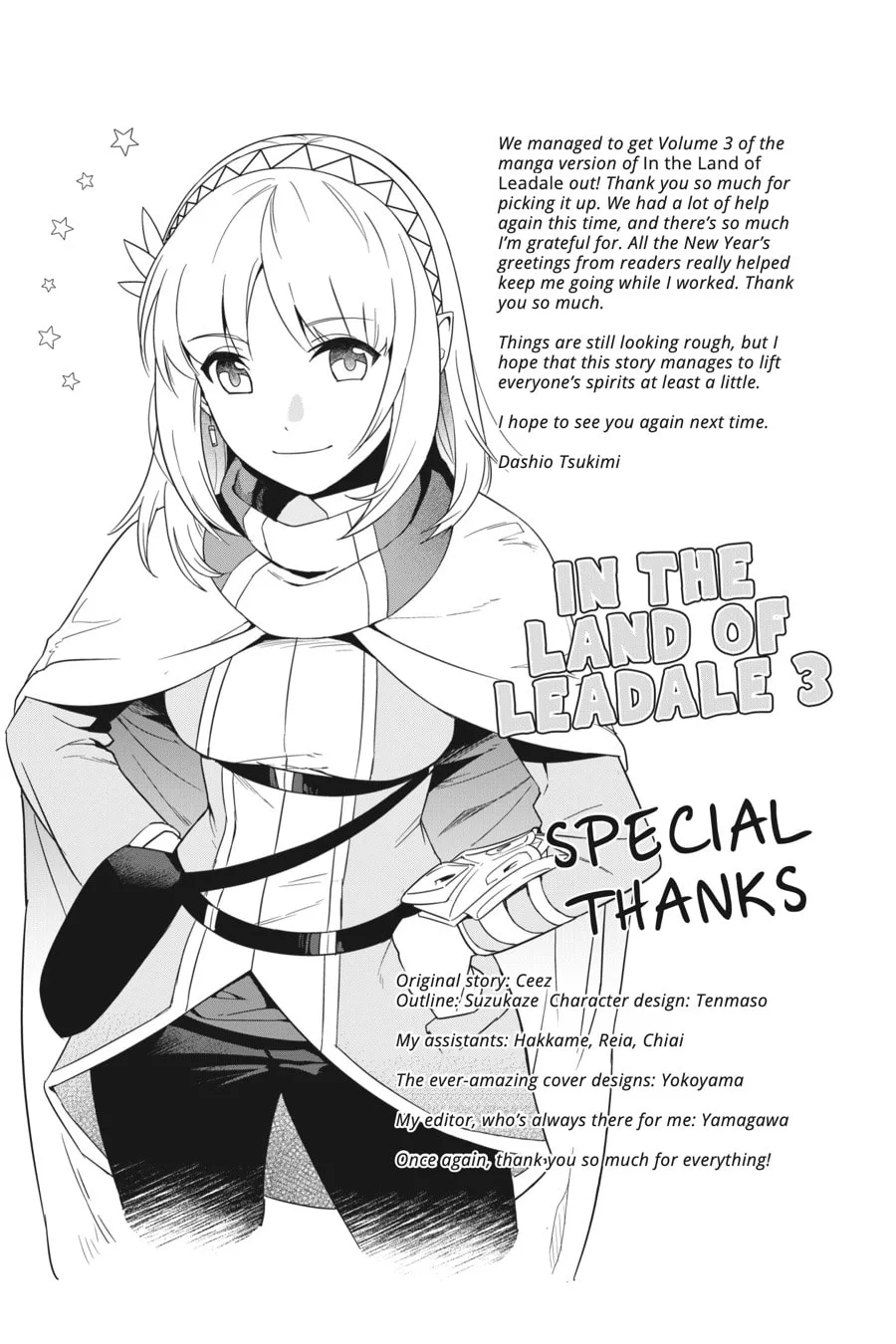 Leadale no Daichi nite Chapter 13 page 35