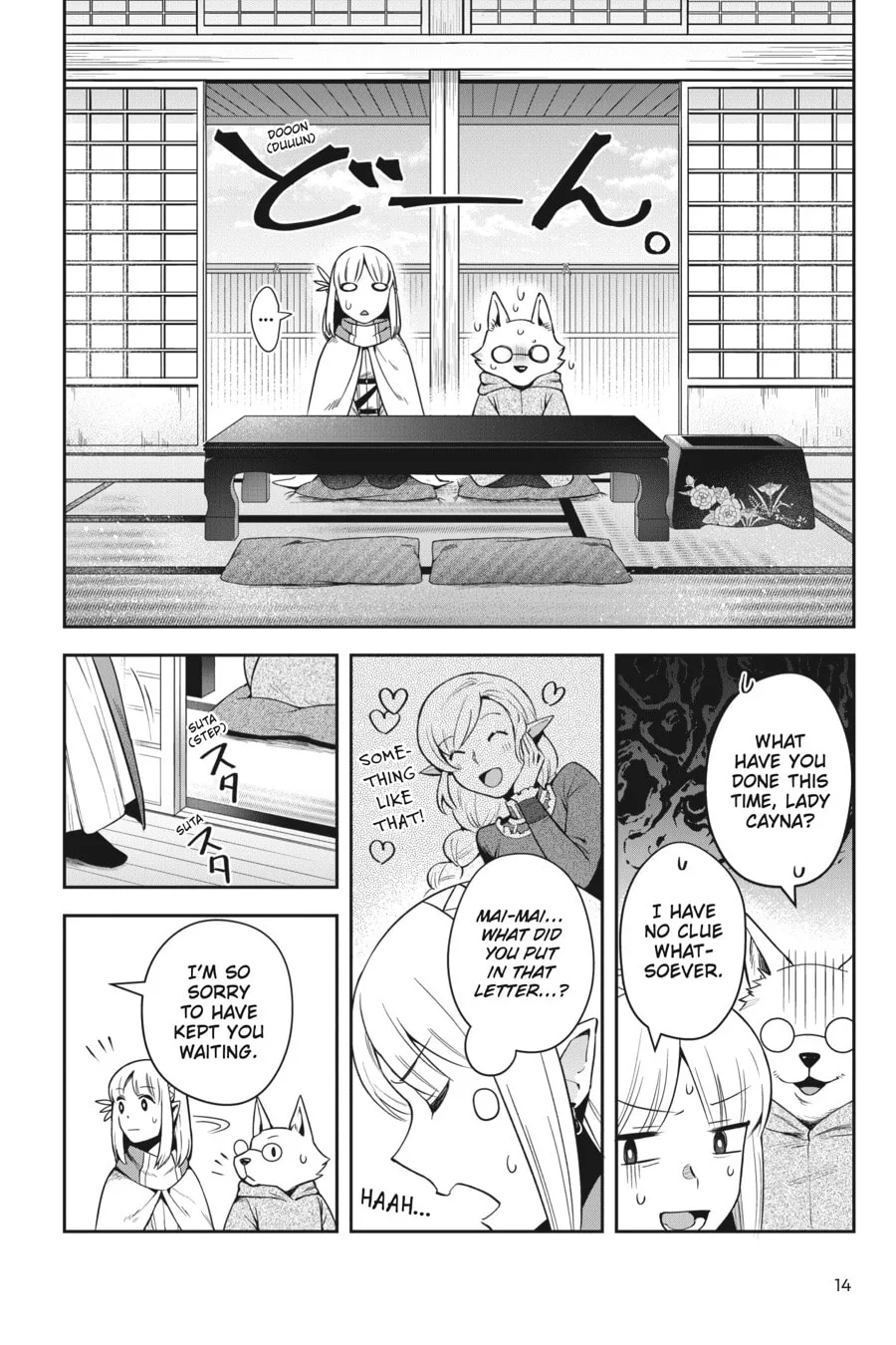 Leadale no Daichi nite Chapter 14 page 15