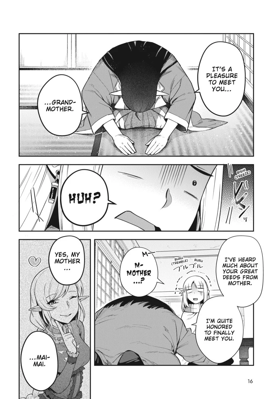 Leadale no Daichi nite Chapter 14 page 17