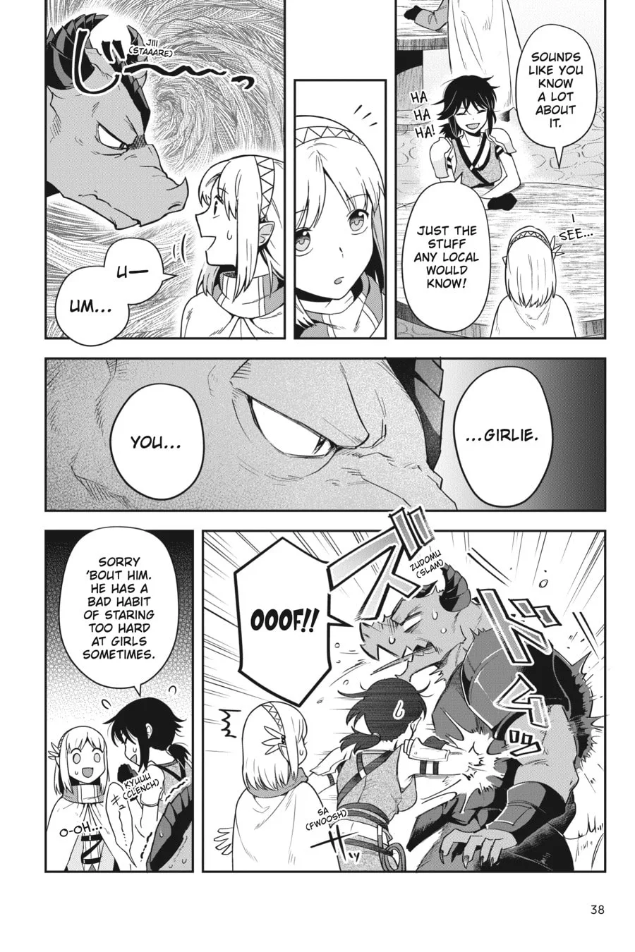Leadale no Daichi nite Chapter 15 page 6