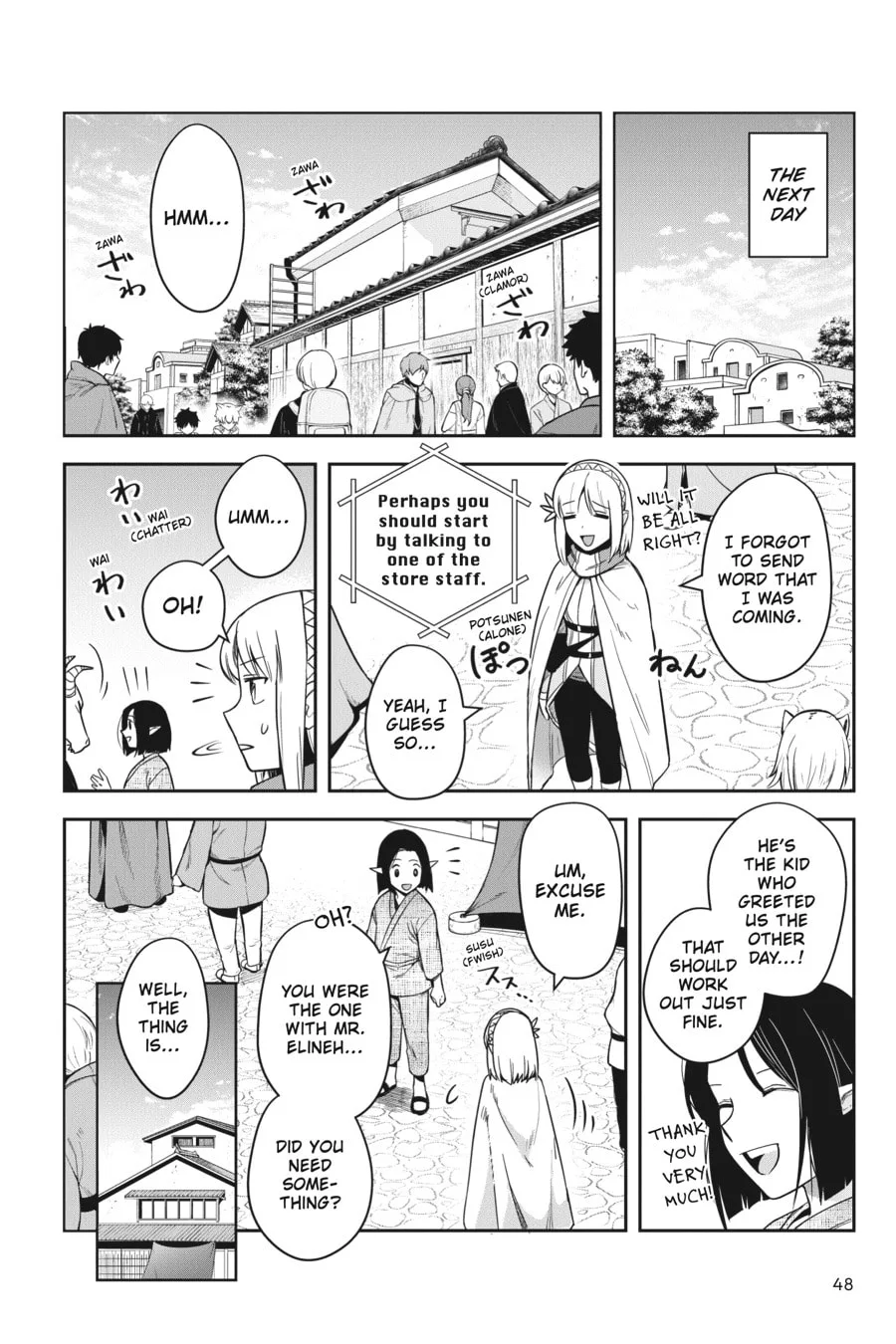 Leadale no Daichi nite Chapter 15 page 16