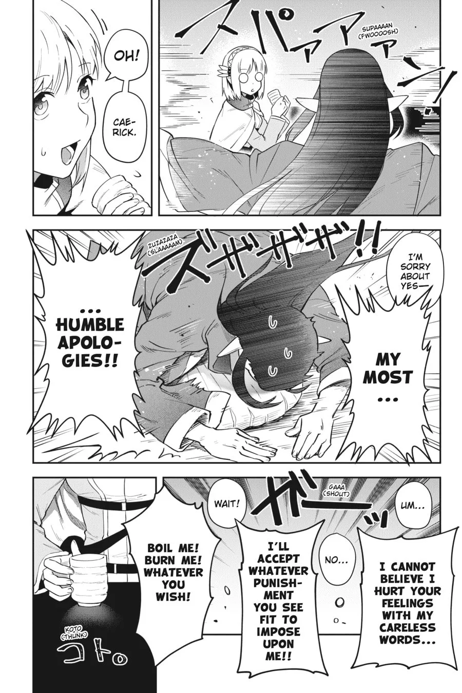 Leadale no Daichi nite Chapter 15 page 18