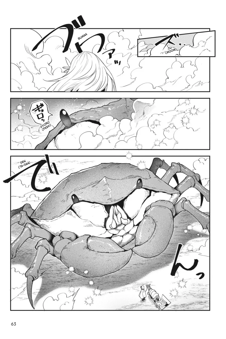 Leadale no Daichi nite Chapter 16 page 3