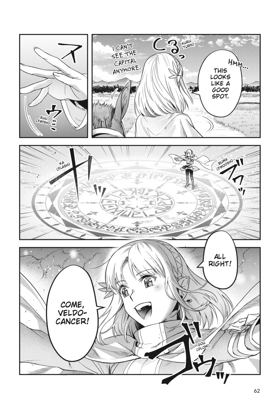 Leadale no Daichi nite Chapter 16 page 2