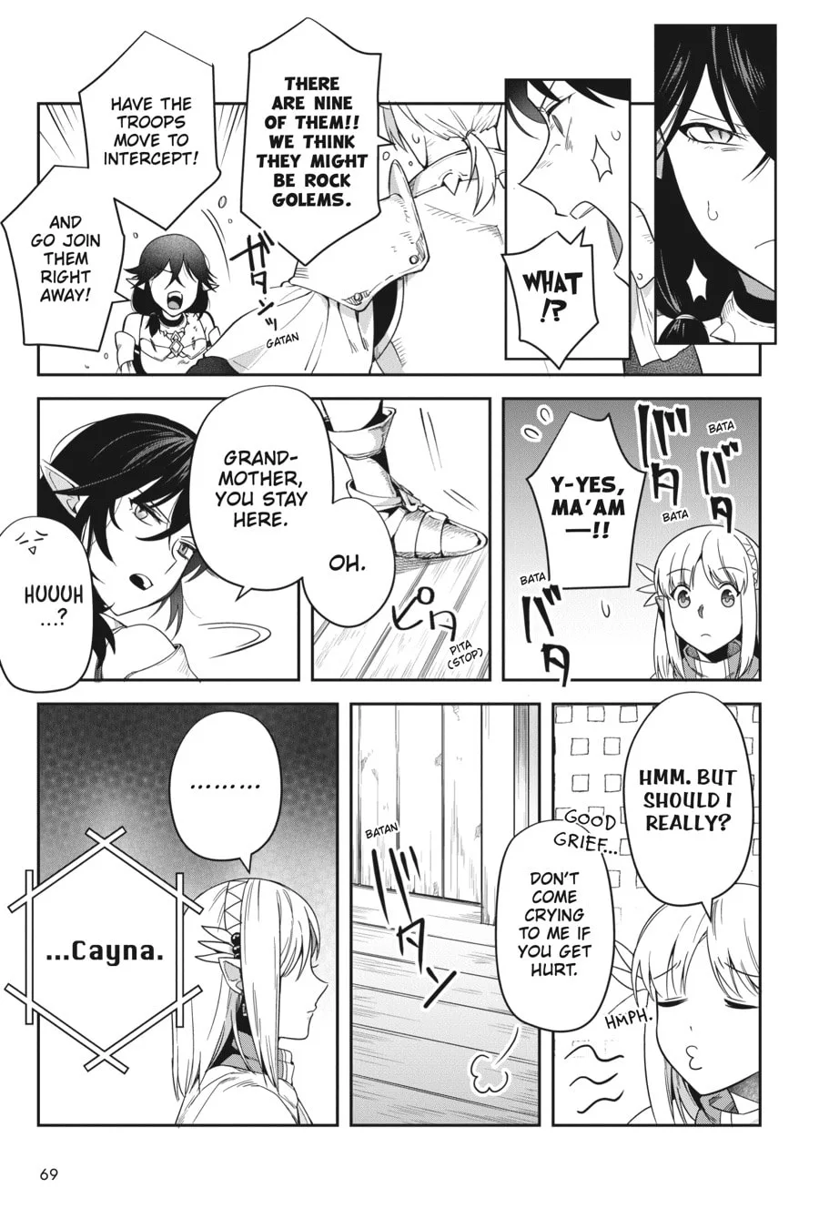 Leadale no Daichi nite Chapter 16 page 9