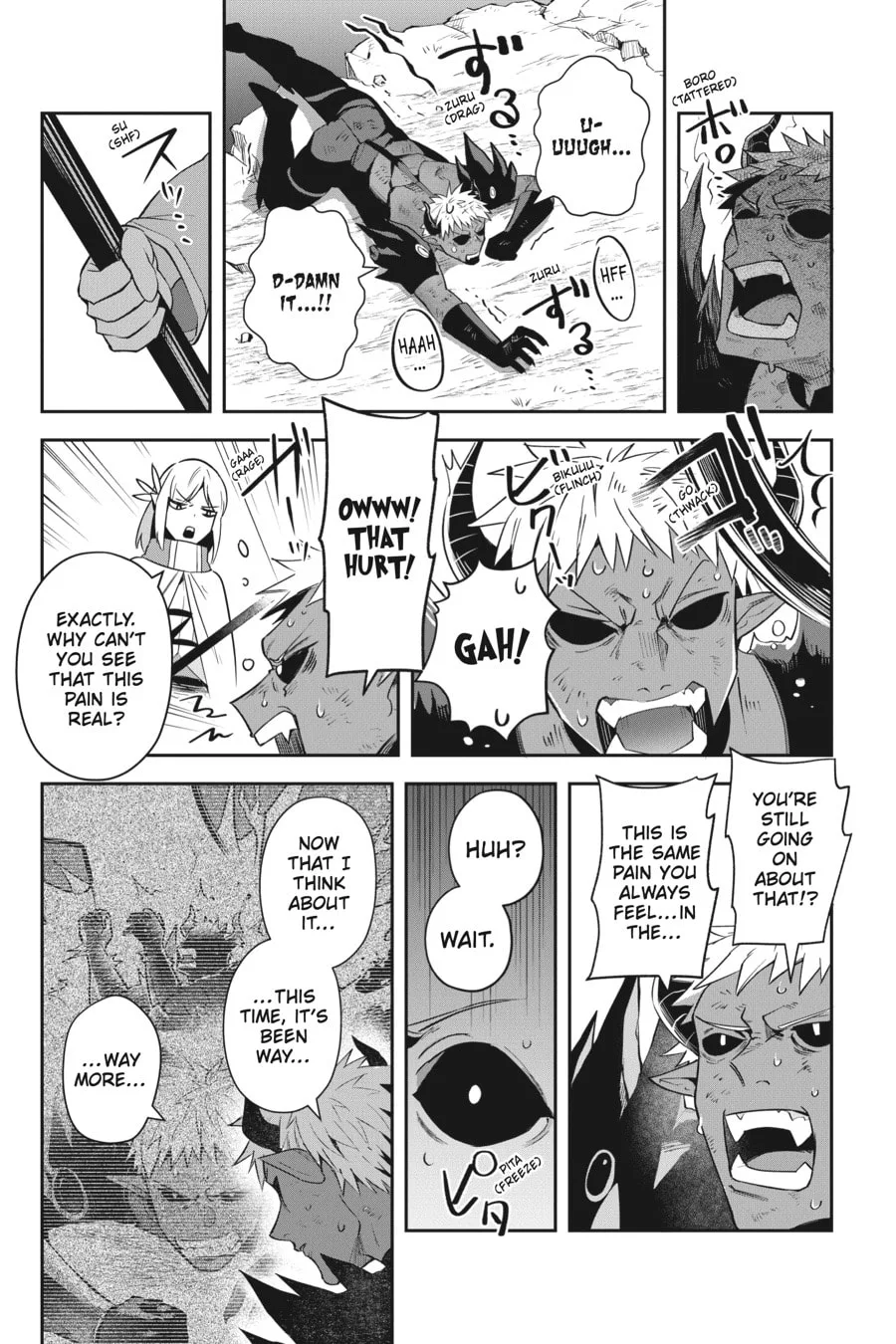 Leadale no Daichi nite Chapter 17 page 23