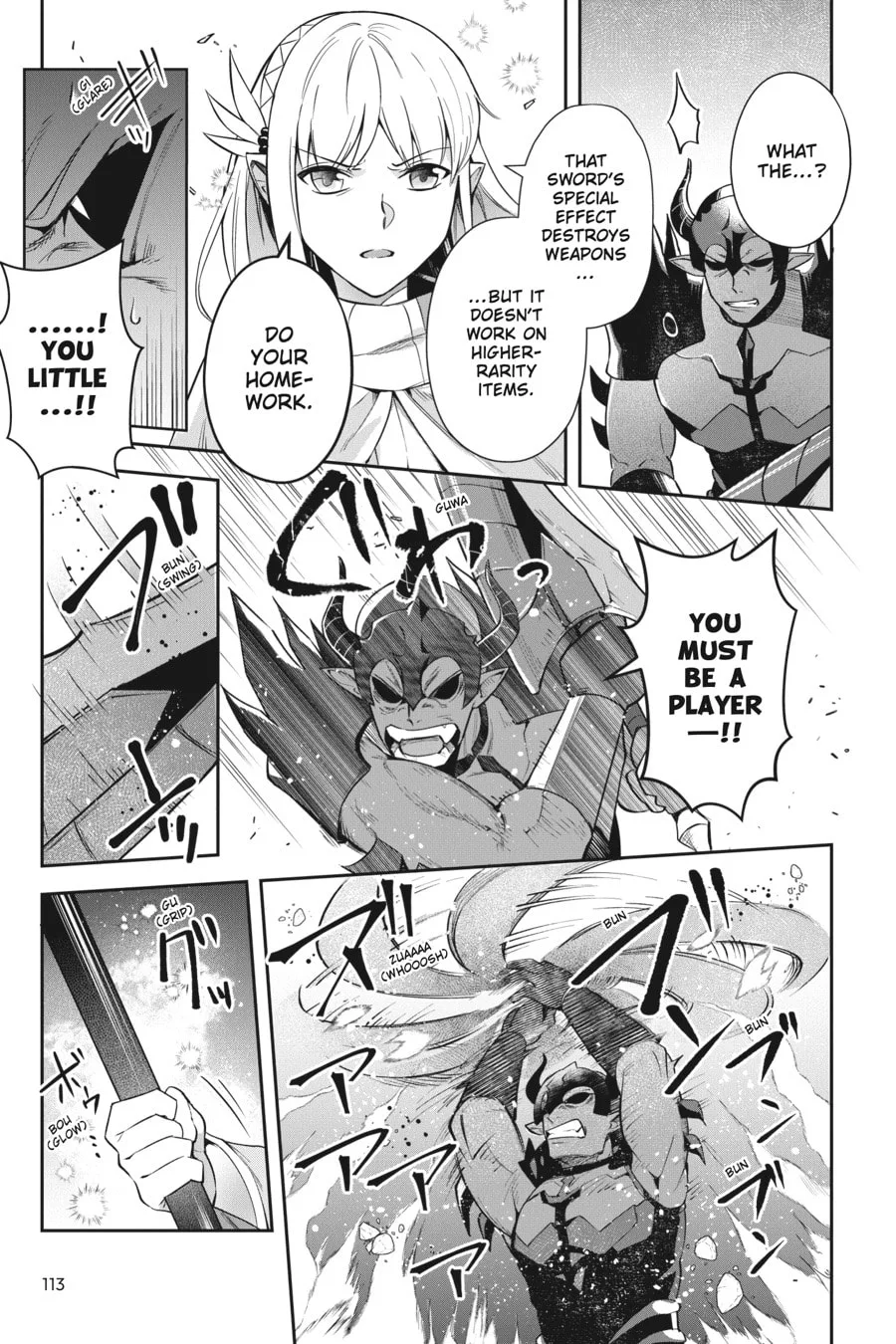 Leadale no Daichi nite Chapter 17 page 17