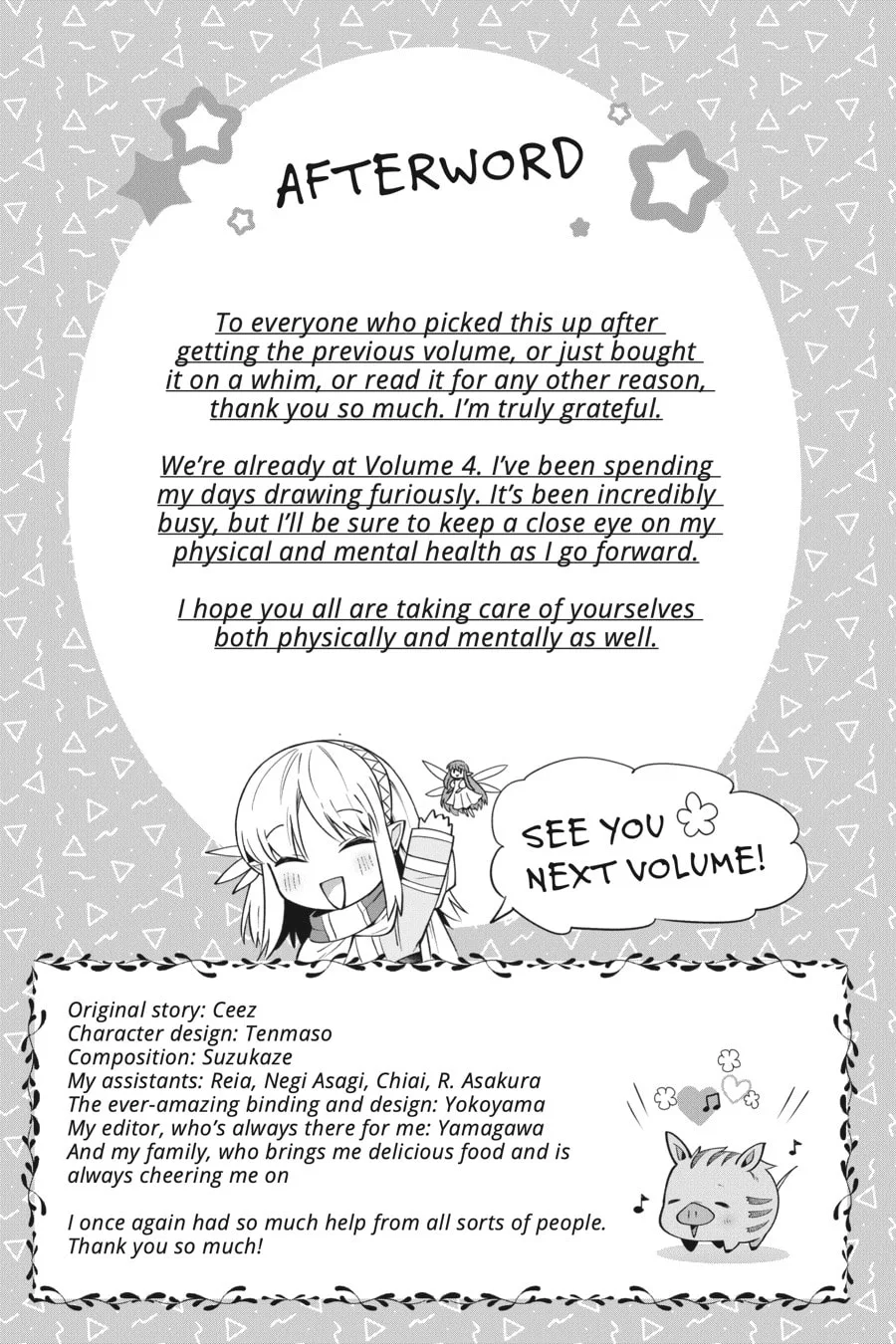 Leadale no Daichi nite Chapter 18.1 page 5