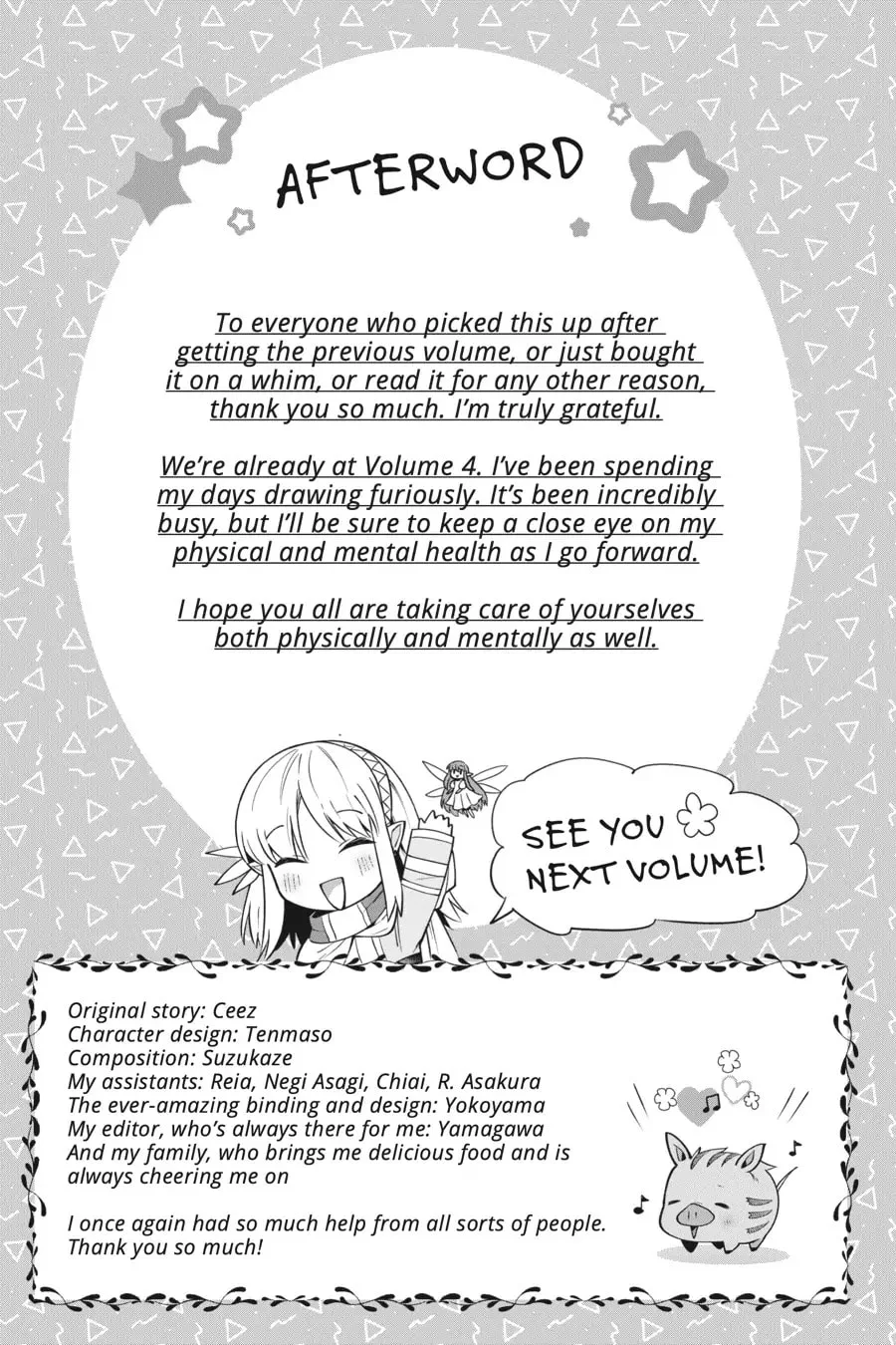 Leadale no Daichi nite Chapter 18.5 page 5