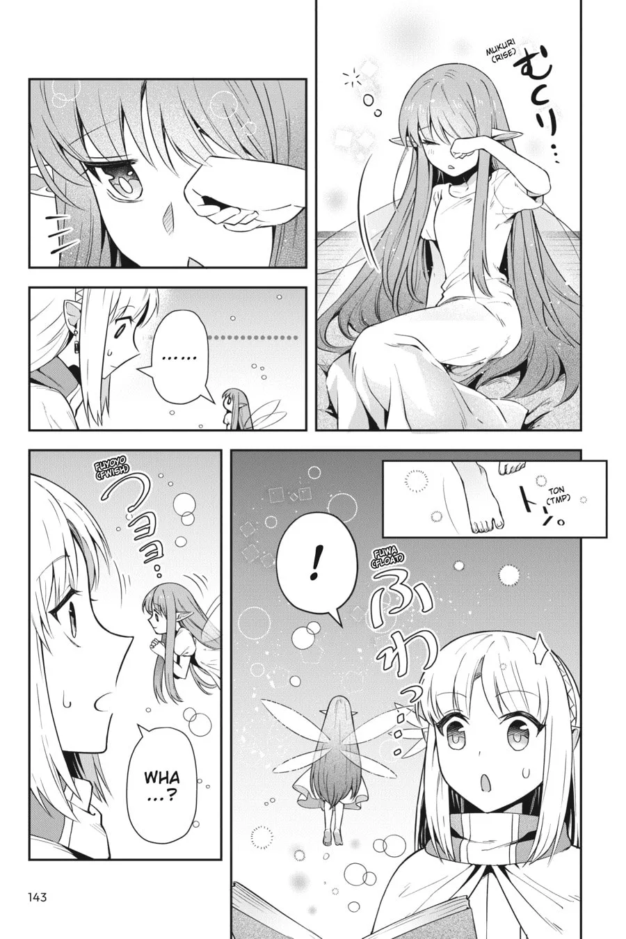 Leadale no Daichi nite Chapter 18 page 15
