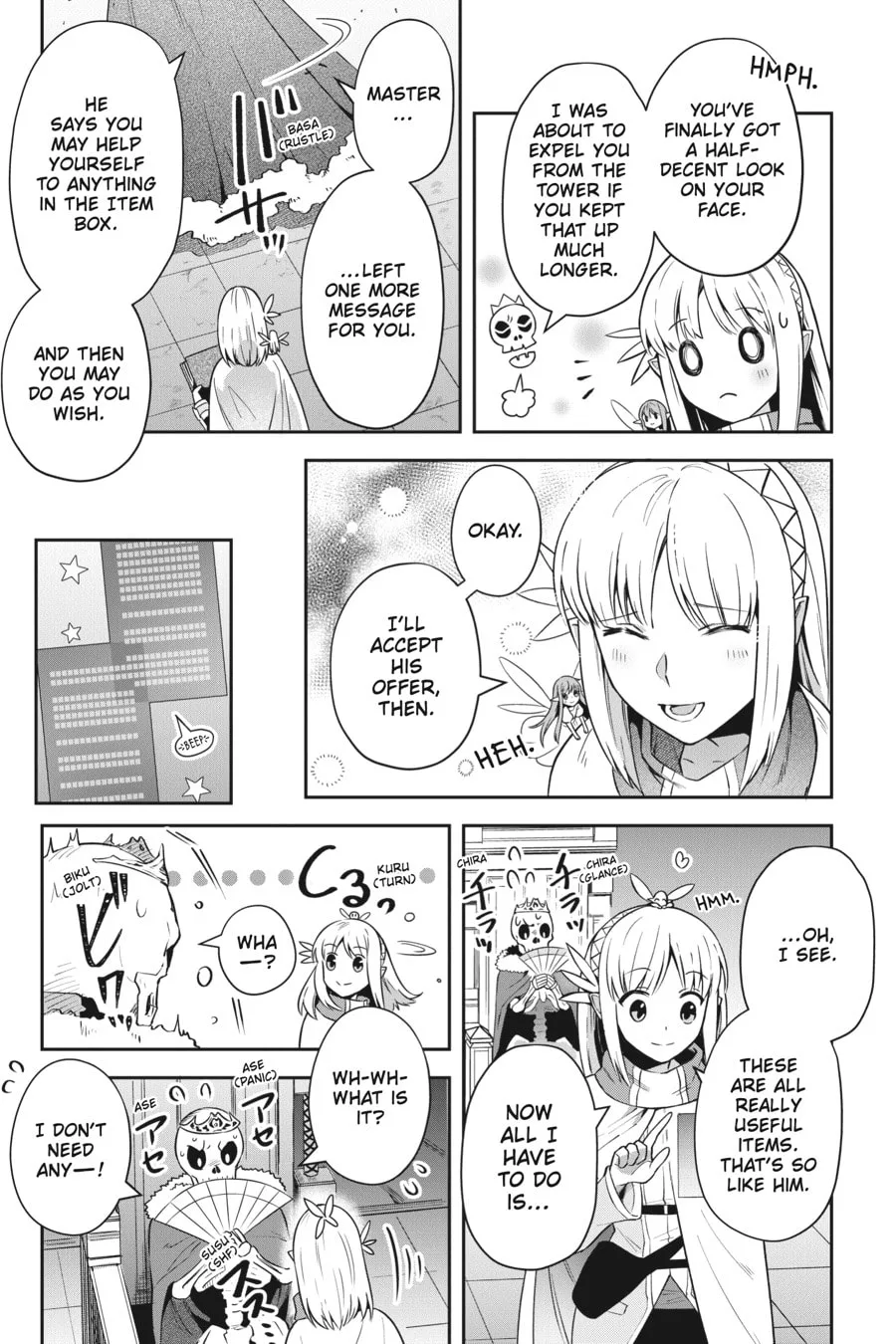 Leadale no Daichi nite Chapter 18 page 17