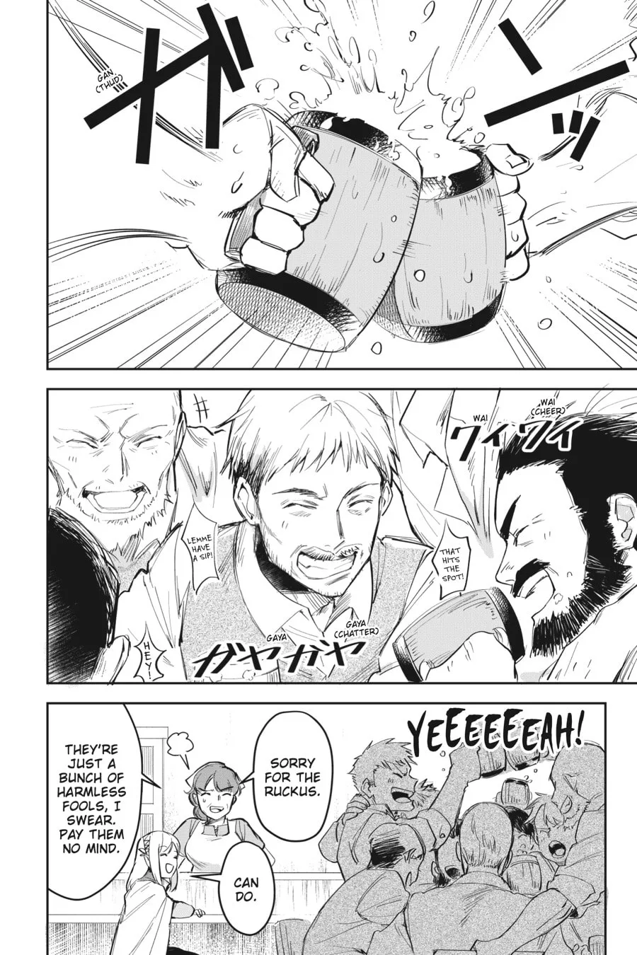Leadale no Daichi nite Chapter 2 page 10